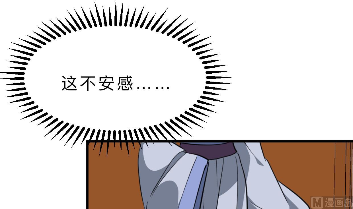 何故为卿狂韩漫全集-第347话 胁迫无删减无遮挡章节图片 