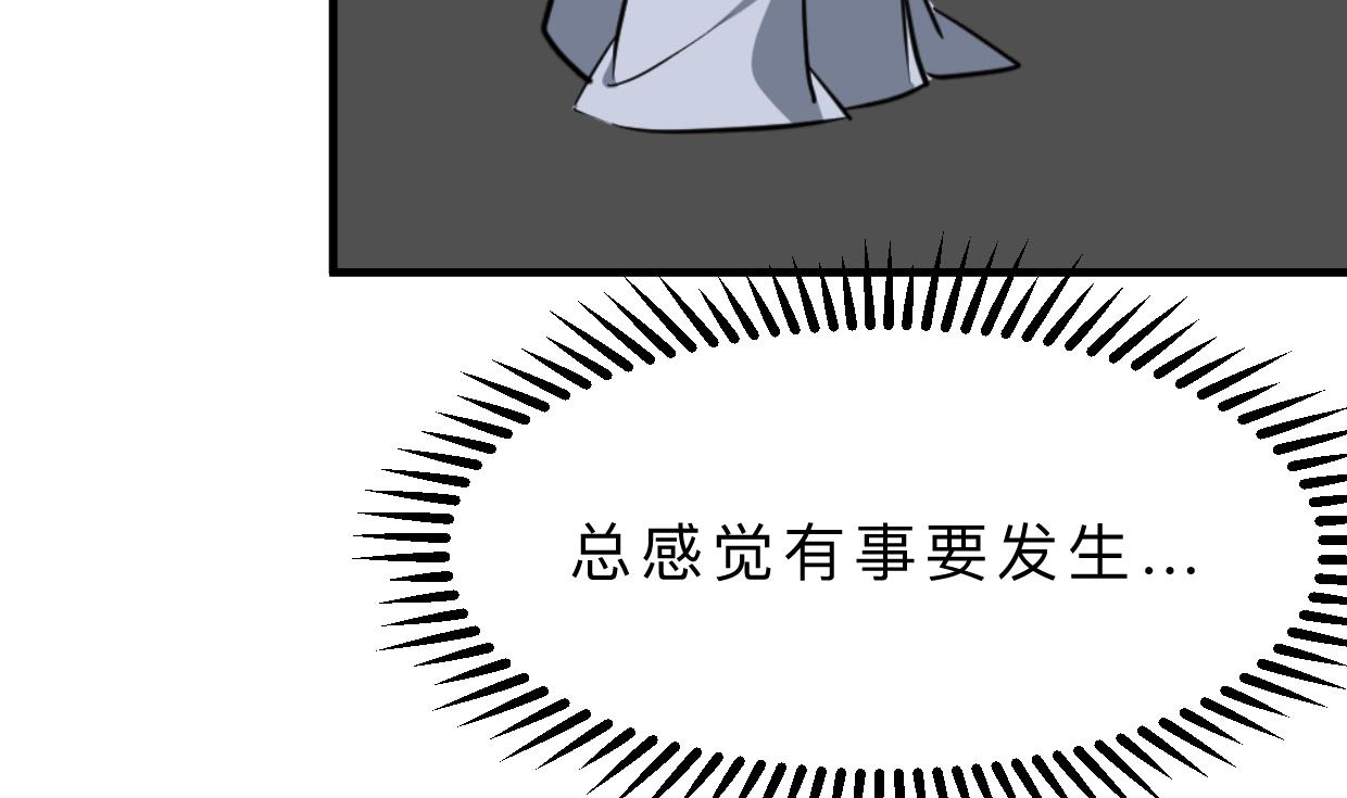 何故为卿狂韩漫全集-第347话 胁迫无删减无遮挡章节图片 