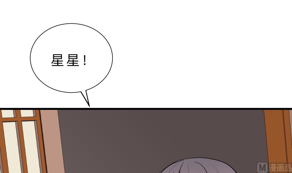 何故为卿狂韩漫全集-第347话 胁迫无删减无遮挡章节图片 