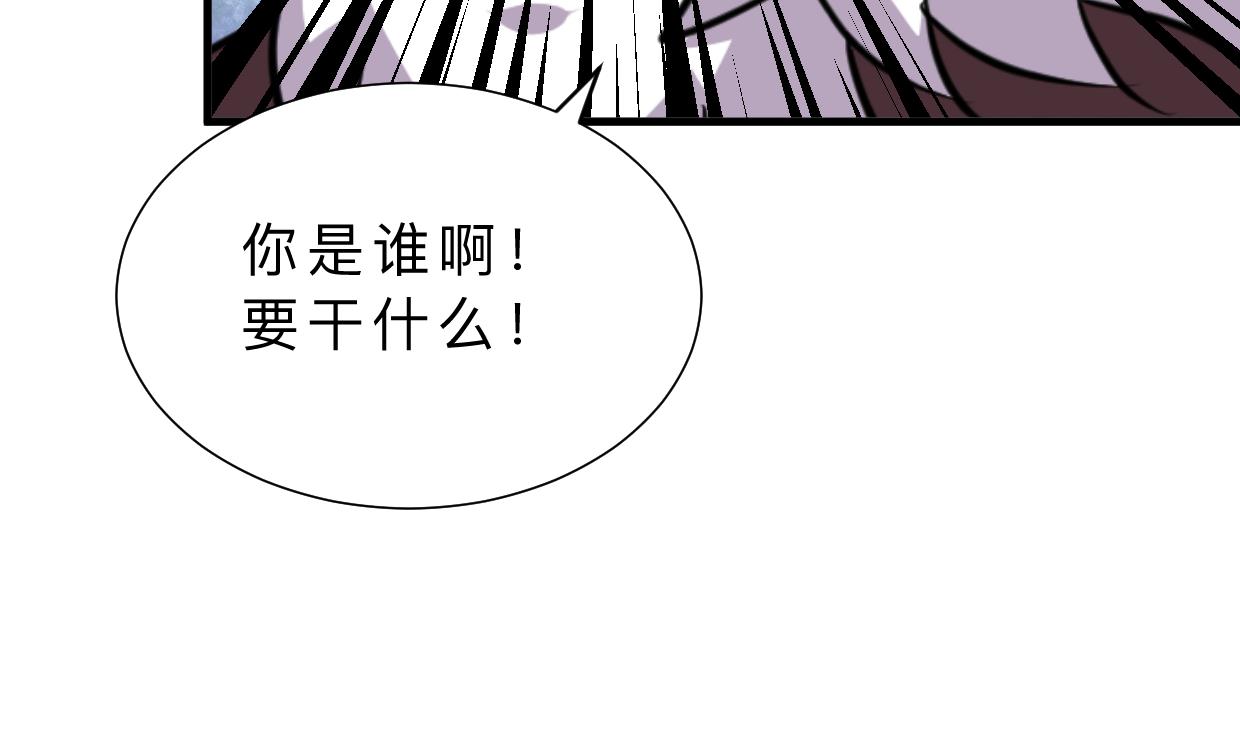 何故为卿狂韩漫全集-第347话 胁迫无删减无遮挡章节图片 
