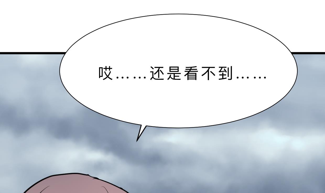 何故为卿狂韩漫全集-第347话 胁迫无删减无遮挡章节图片 