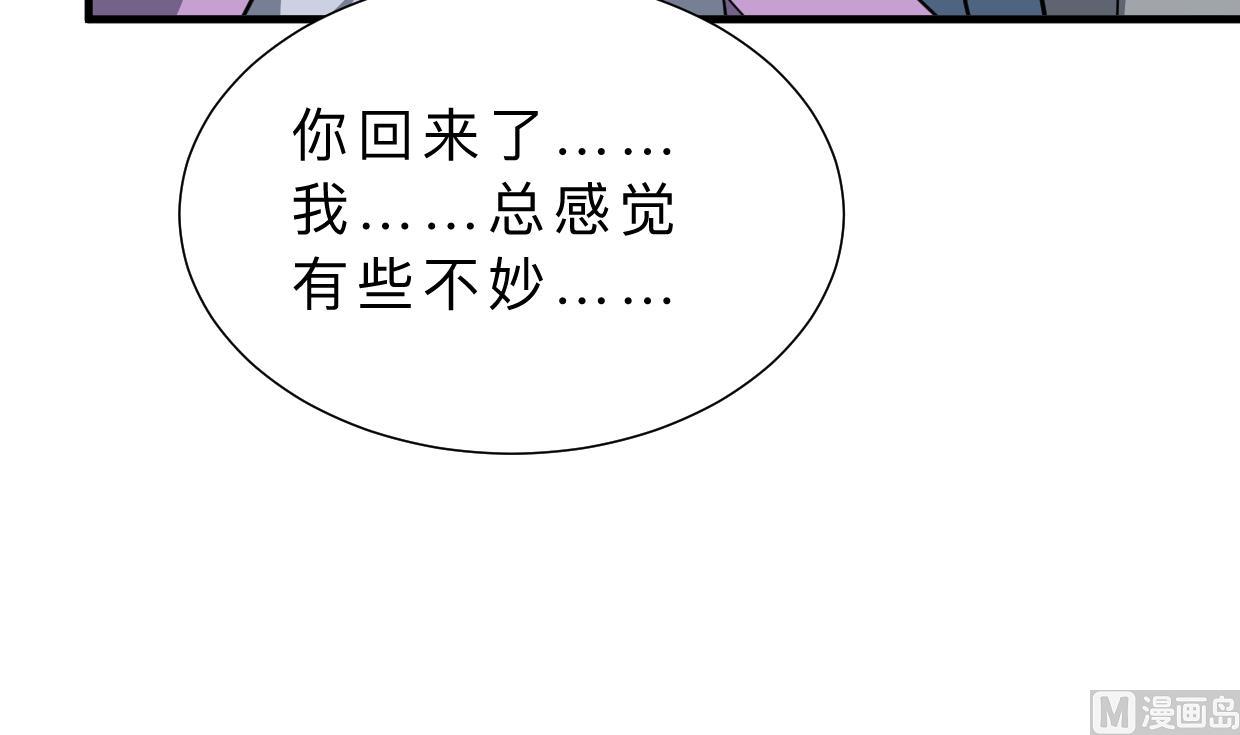 何故为卿狂韩漫全集-第347话 胁迫无删减无遮挡章节图片 