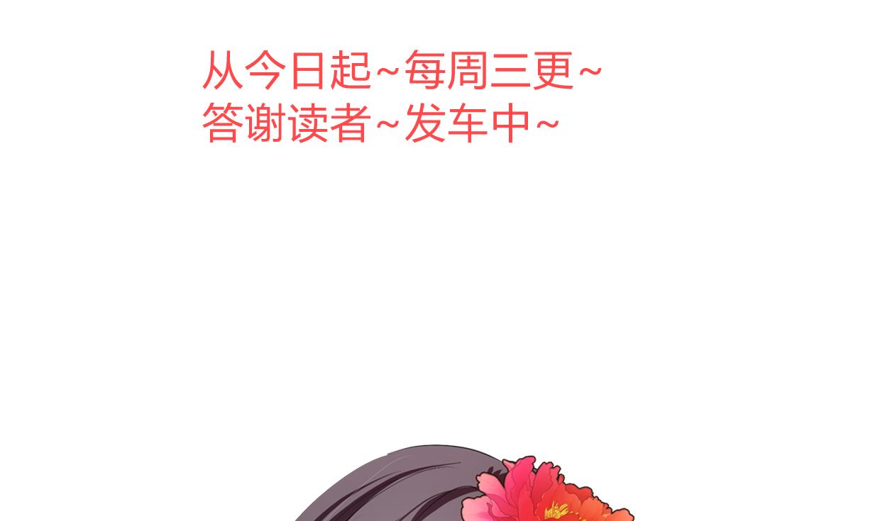 何故为卿狂韩漫全集-第347话 胁迫无删减无遮挡章节图片 