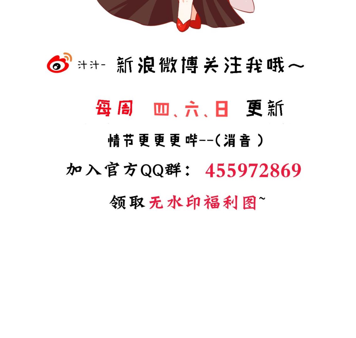 何故为卿狂韩漫全集-第347话 胁迫无删减无遮挡章节图片 
