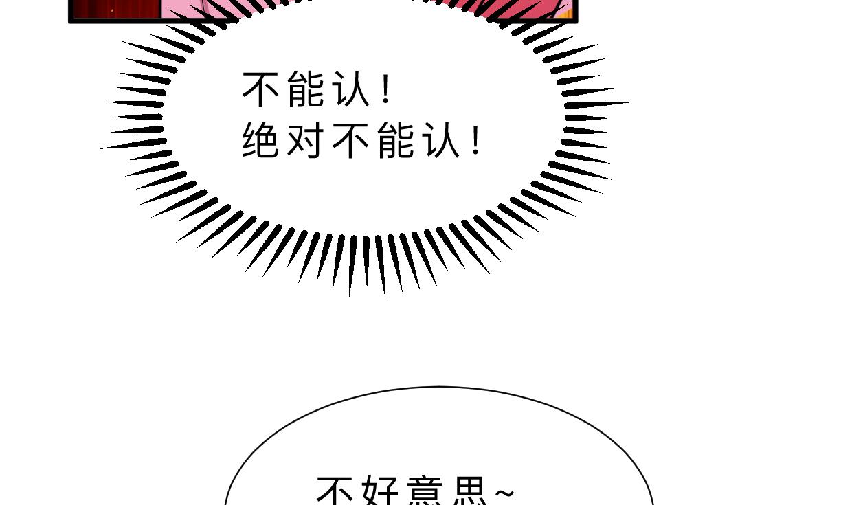 何故为卿狂韩漫全集-第347话 胁迫无删减无遮挡章节图片 