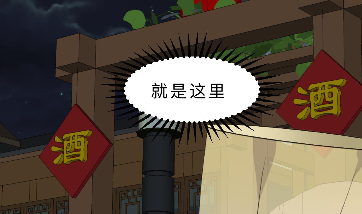 何故为卿狂韩漫全集-第348话 身不由己无删减无遮挡章节图片 