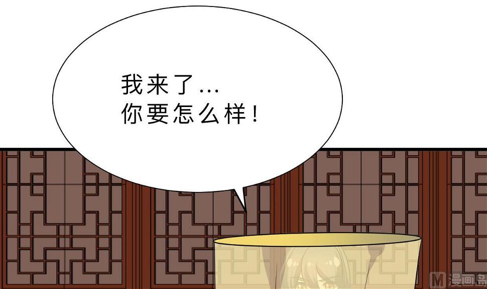 何故为卿狂韩漫全集-第348话 身不由己无删减无遮挡章节图片 