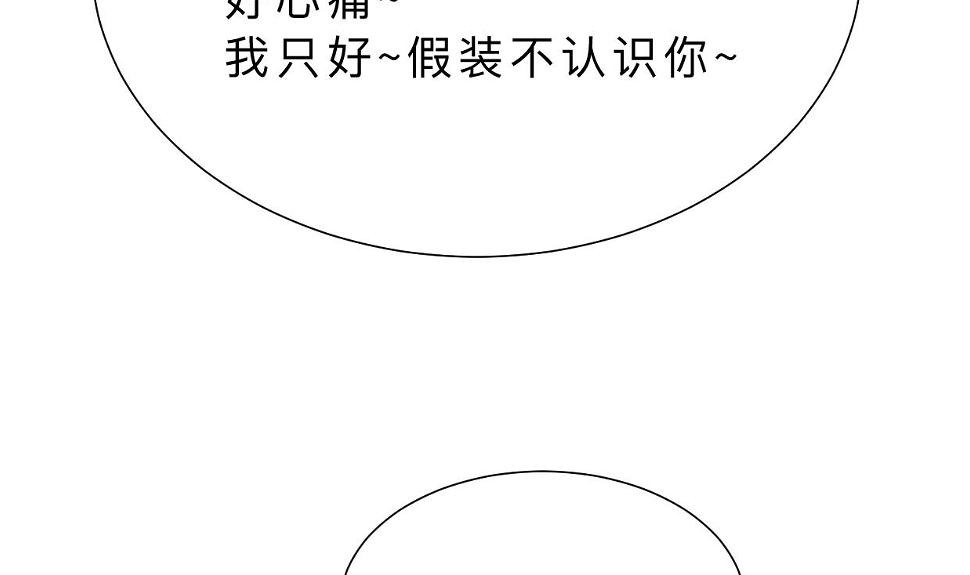 何故为卿狂韩漫全集-第348话 身不由己无删减无遮挡章节图片 