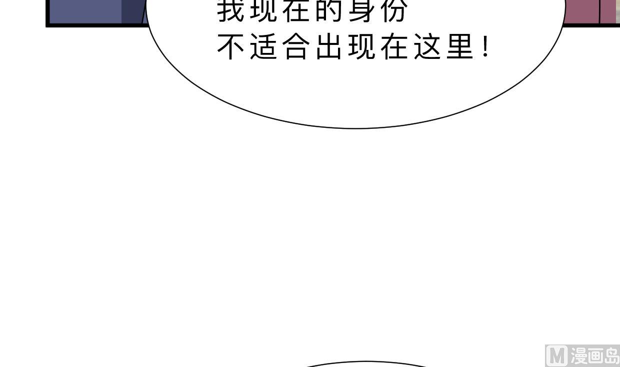 何故为卿狂韩漫全集-第348话 身不由己无删减无遮挡章节图片 