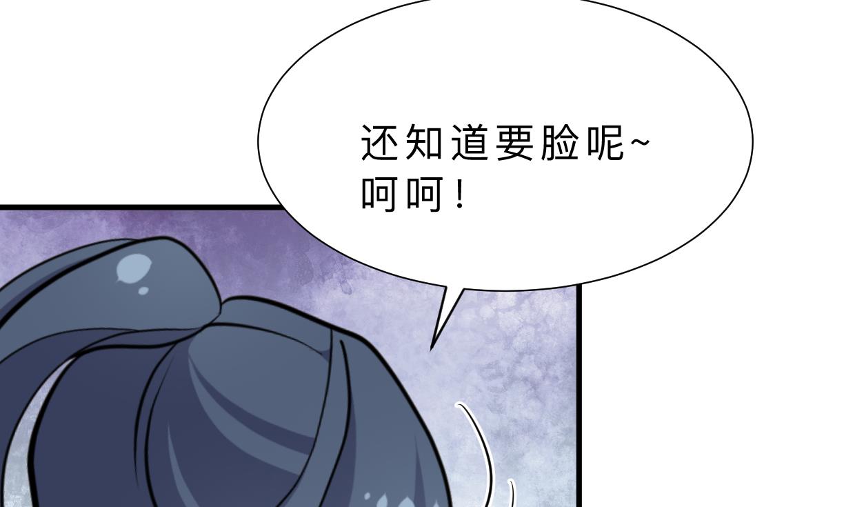 何故为卿狂韩漫全集-第348话 身不由己无删减无遮挡章节图片 
