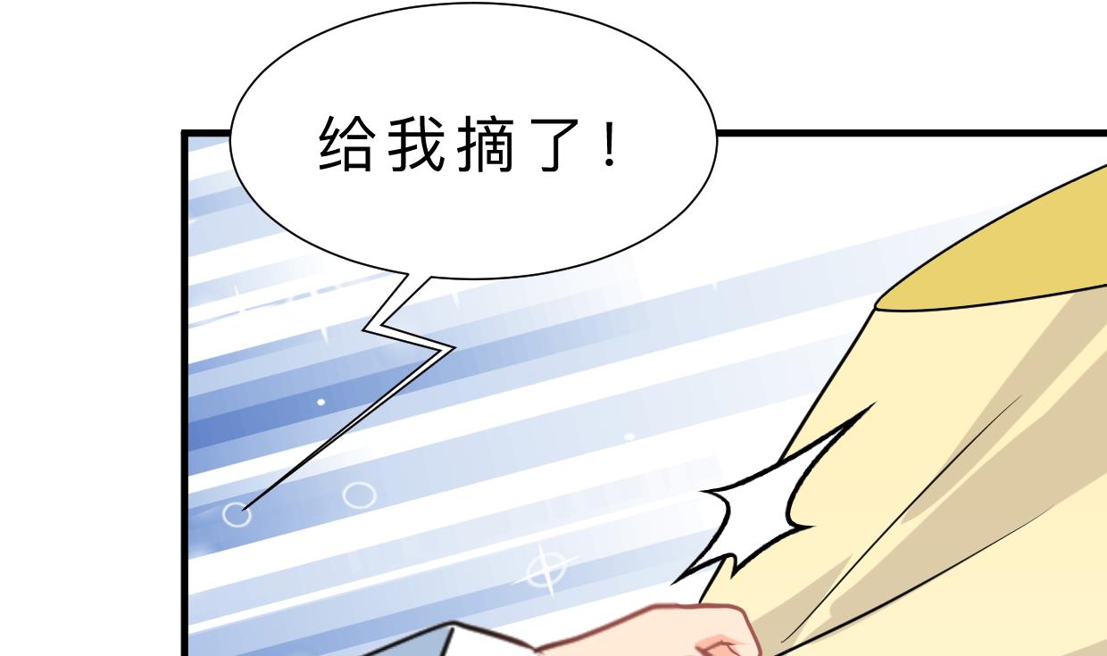 何故为卿狂韩漫全集-第348话 身不由己无删减无遮挡章节图片 