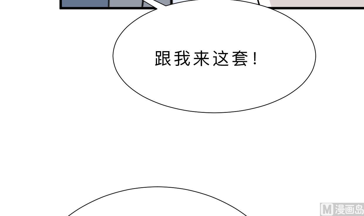 何故为卿狂韩漫全集-第348话 身不由己无删减无遮挡章节图片 