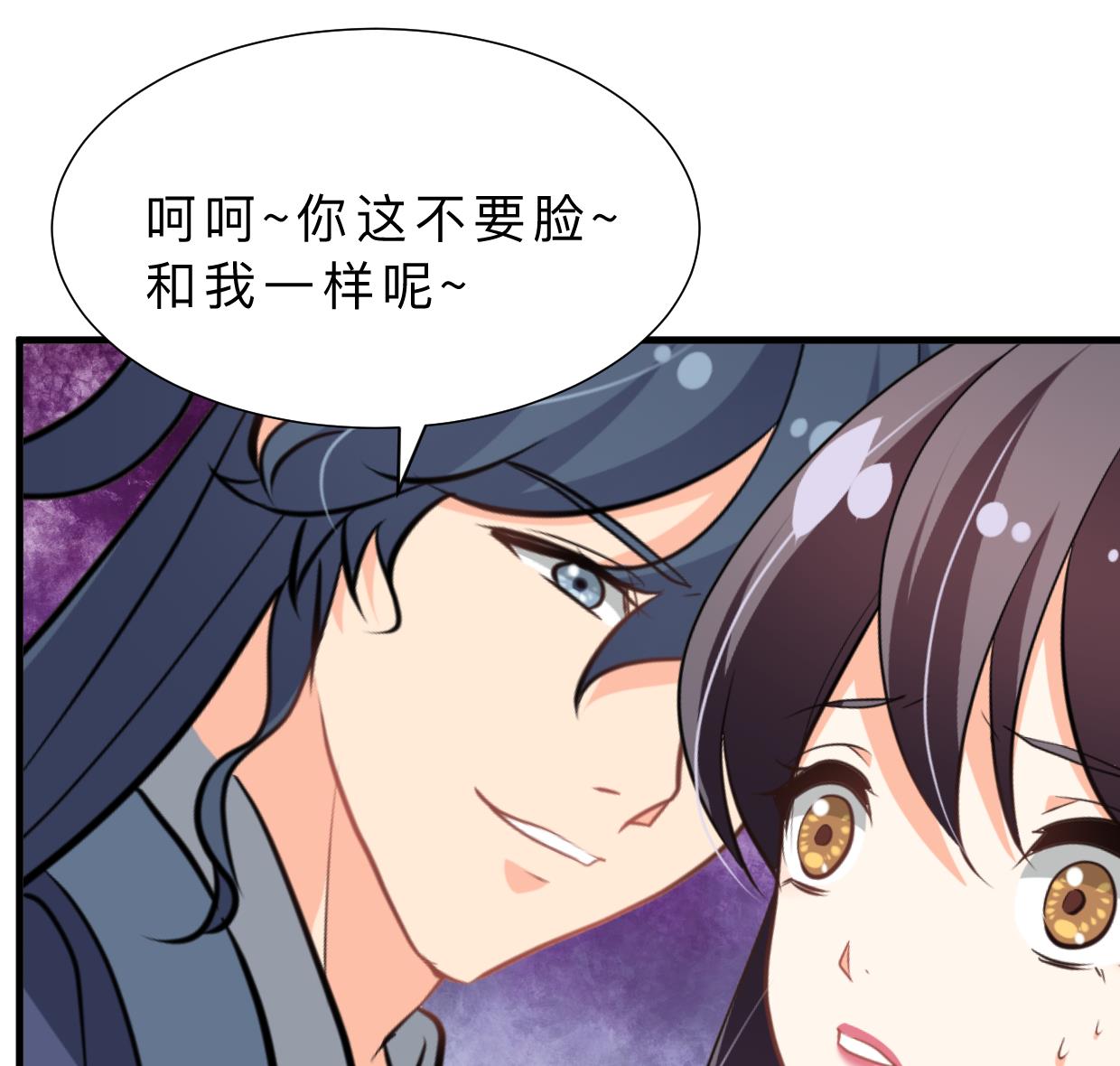 何故为卿狂韩漫全集-第348话 身不由己无删减无遮挡章节图片 