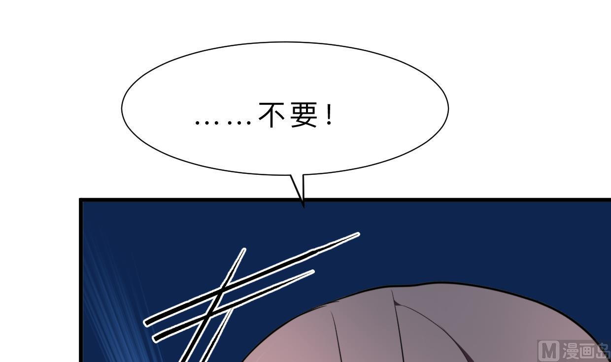 何故为卿狂韩漫全集-第348话 身不由己无删减无遮挡章节图片 