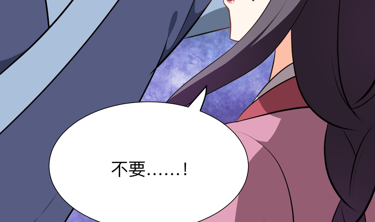 何故为卿狂韩漫全集-第348话 身不由己无删减无遮挡章节图片 