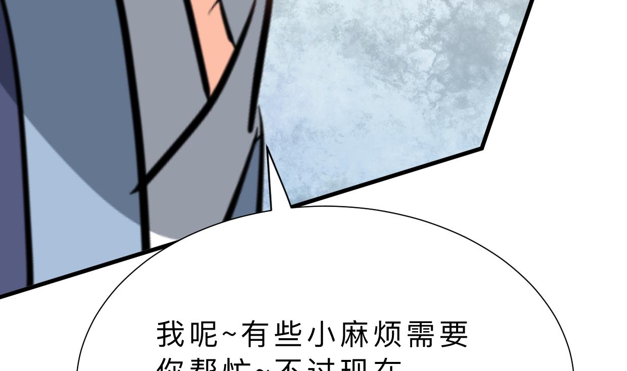 何故为卿狂韩漫全集-第348话 身不由己无删减无遮挡章节图片 