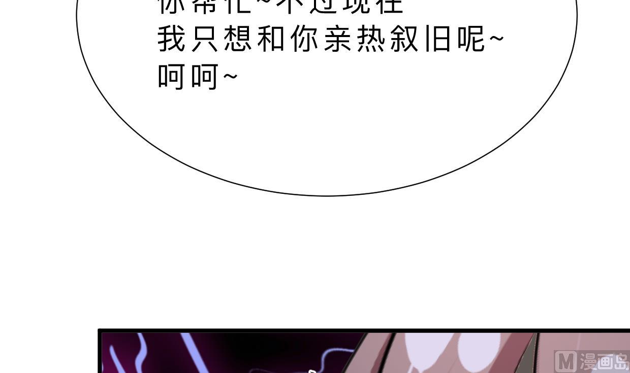 何故为卿狂韩漫全集-第348话 身不由己无删减无遮挡章节图片 