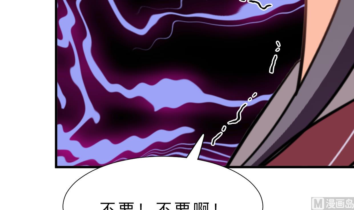 何故为卿狂韩漫全集-第348话 身不由己无删减无遮挡章节图片 