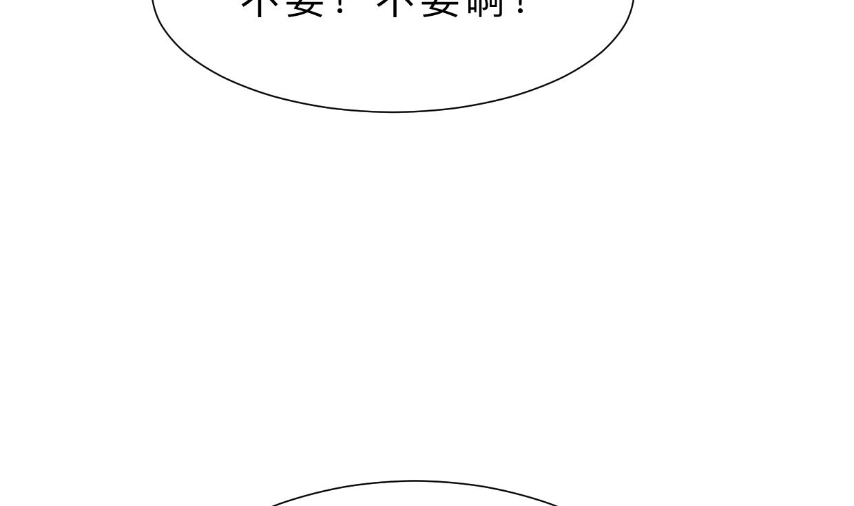 何故为卿狂韩漫全集-第348话 身不由己无删减无遮挡章节图片 