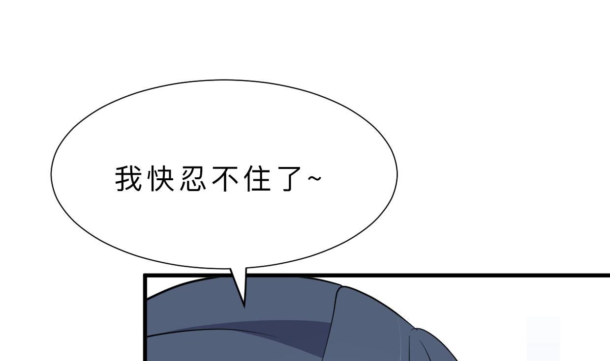 何故为卿狂韩漫全集-第348话 身不由己无删减无遮挡章节图片 