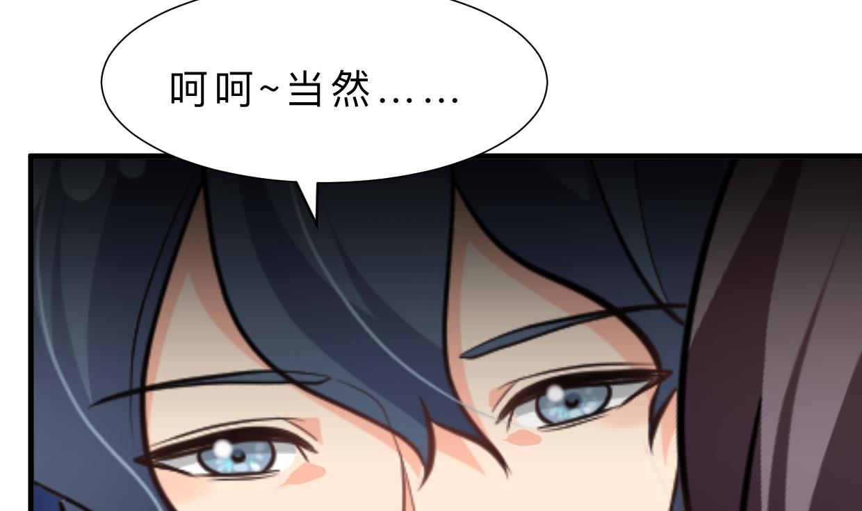 何故为卿狂韩漫全集-第348话 身不由己无删减无遮挡章节图片 