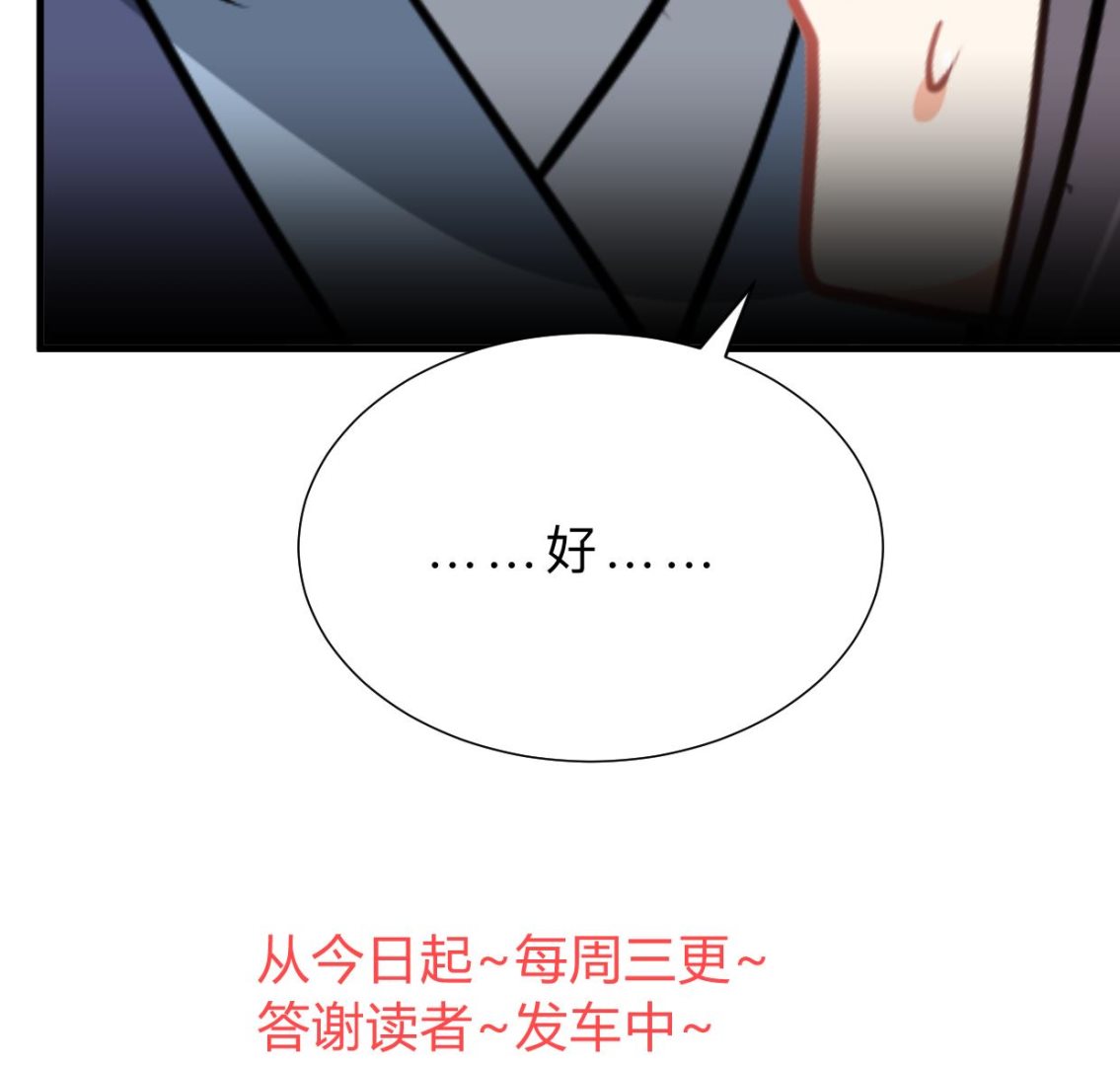 何故为卿狂韩漫全集-第348话 身不由己无删减无遮挡章节图片 