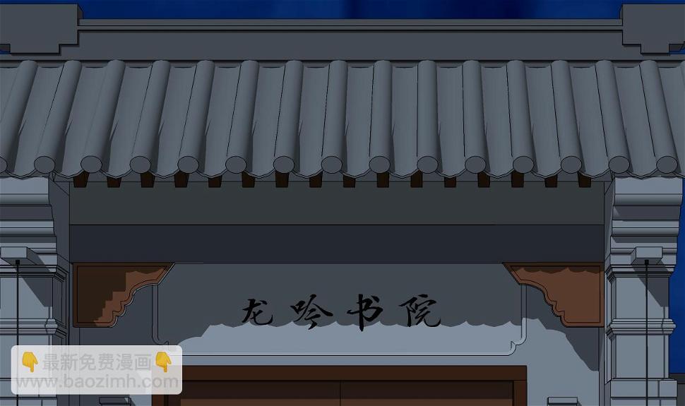 何故为卿狂韩漫全集-第348话 身不由己无删减无遮挡章节图片 