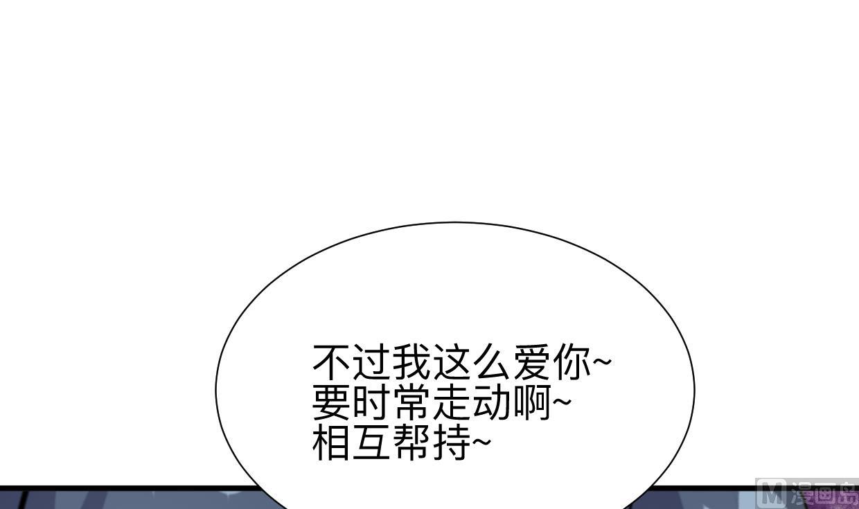 何故为卿狂韩漫全集-第349话 救人？无删减无遮挡章节图片 