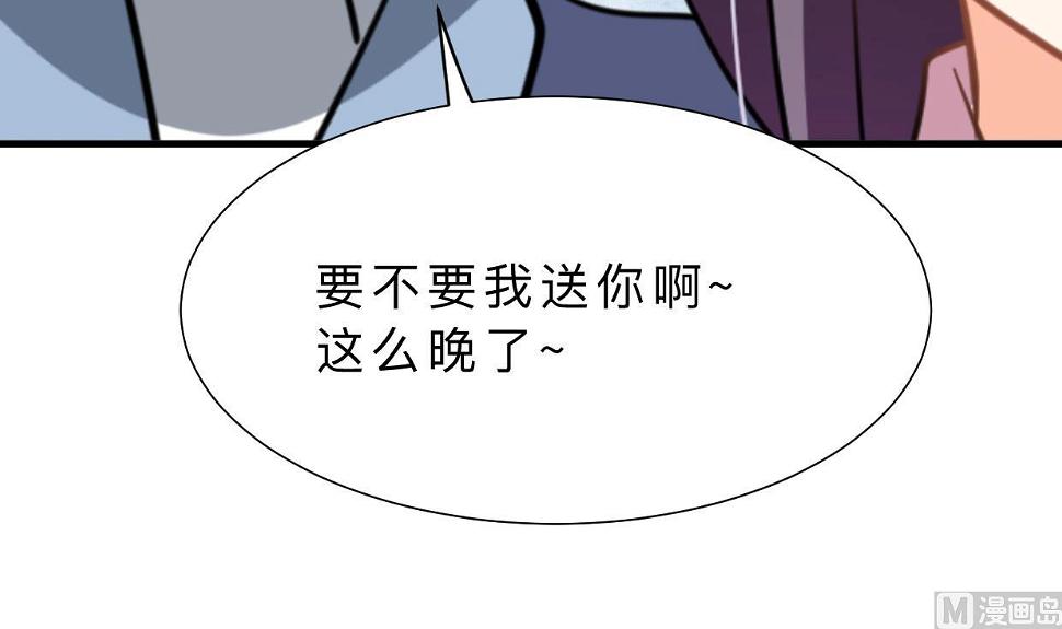 何故为卿狂韩漫全集-第349话 救人？无删减无遮挡章节图片 