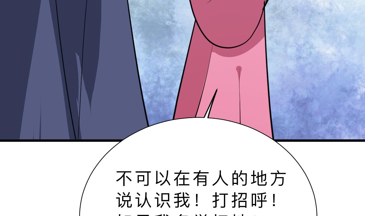 何故为卿狂韩漫全集-第349话 救人？无删减无遮挡章节图片 