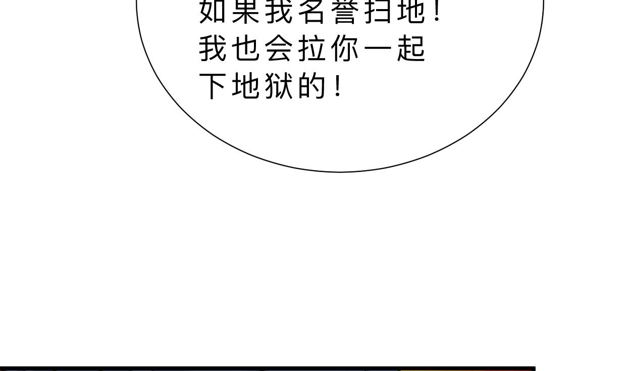 何故为卿狂韩漫全集-第349话 救人？无删减无遮挡章节图片 