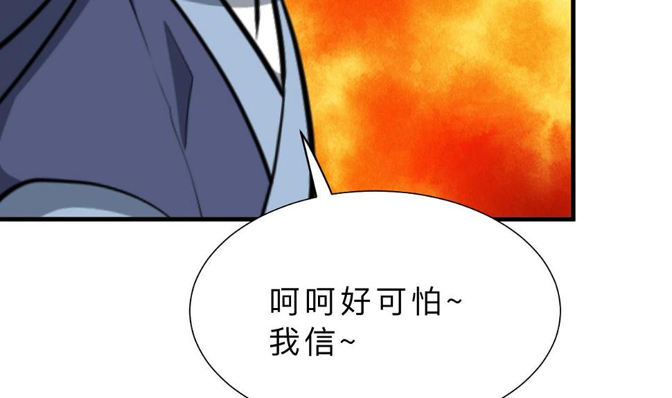 何故为卿狂韩漫全集-第349话 救人？无删减无遮挡章节图片 