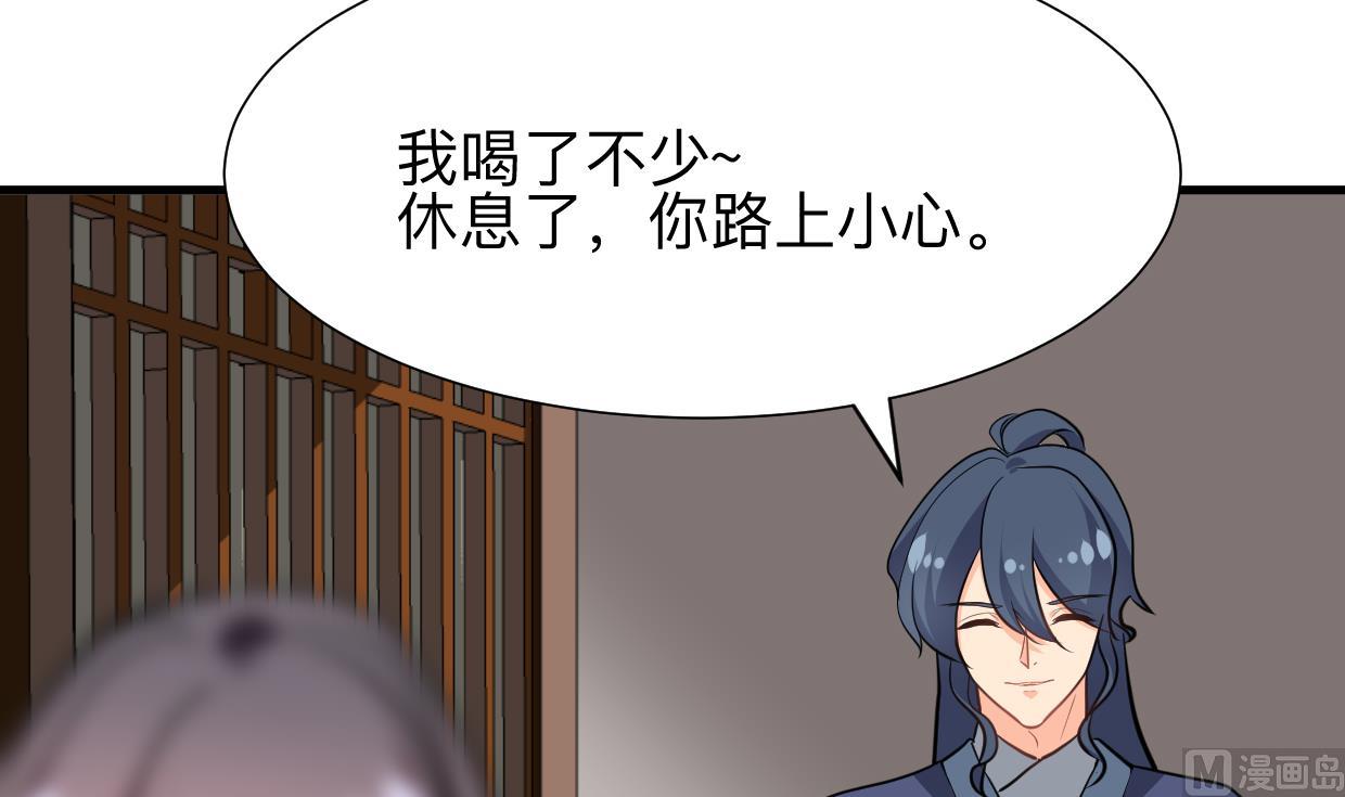 何故为卿狂韩漫全集-第349话 救人？无删减无遮挡章节图片 