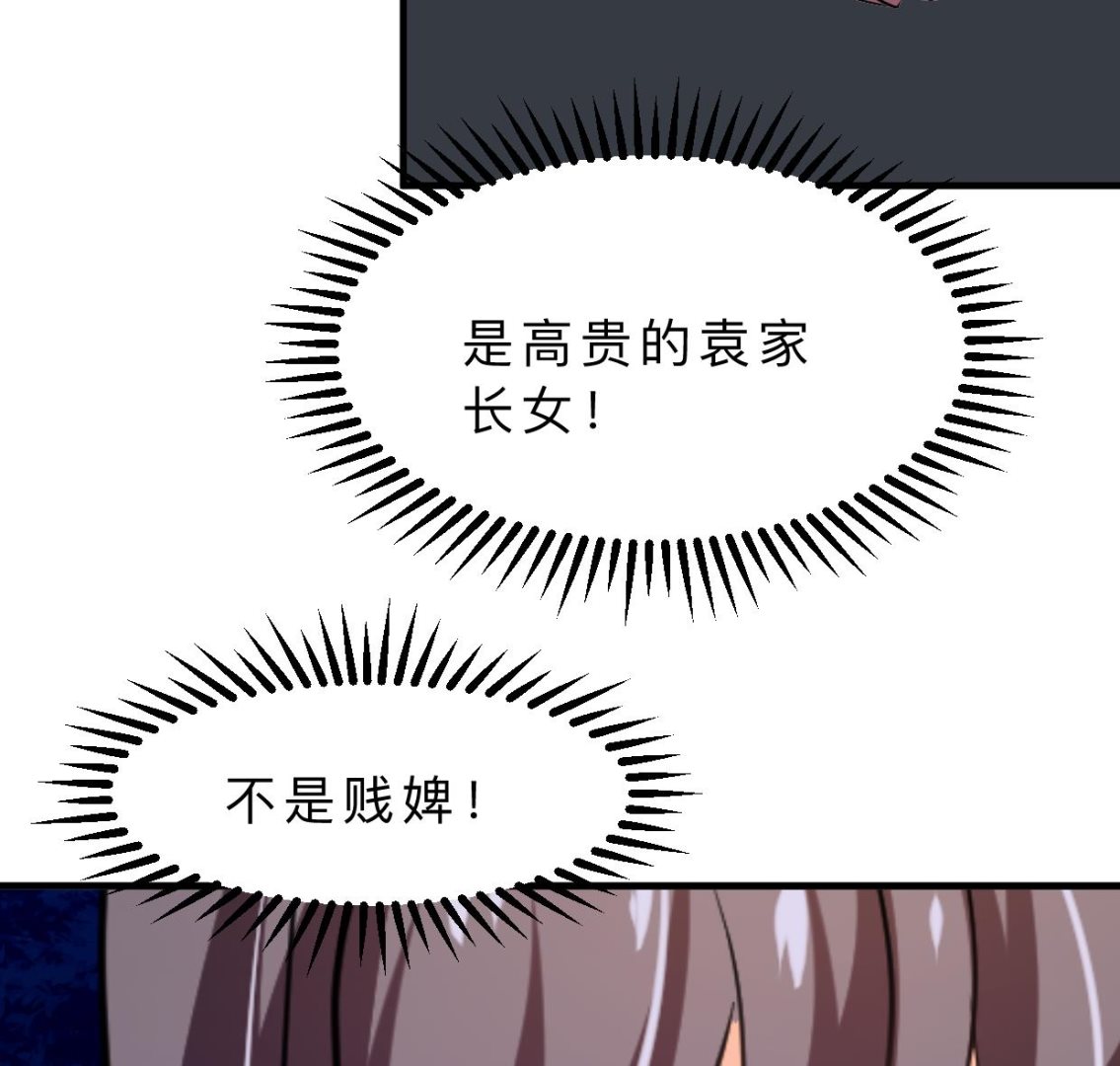 何故为卿狂韩漫全集-第349话 救人？无删减无遮挡章节图片 