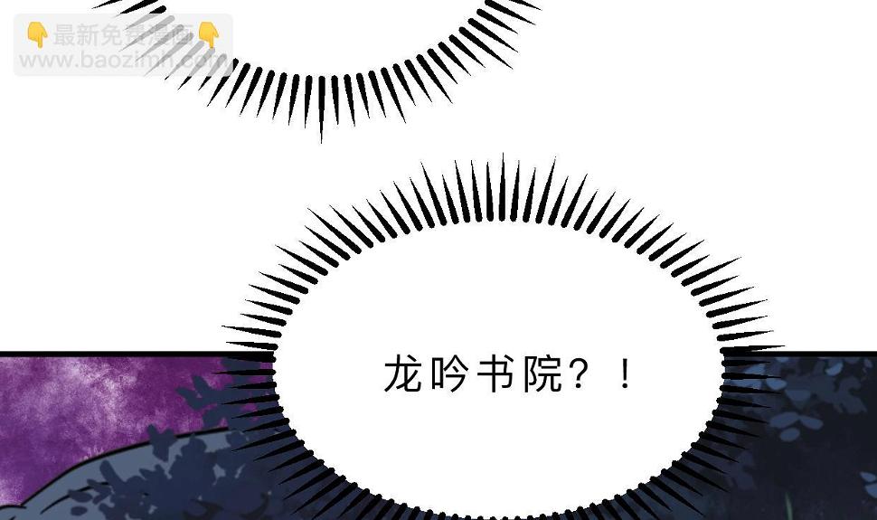 何故为卿狂韩漫全集-第349话 救人？无删减无遮挡章节图片 