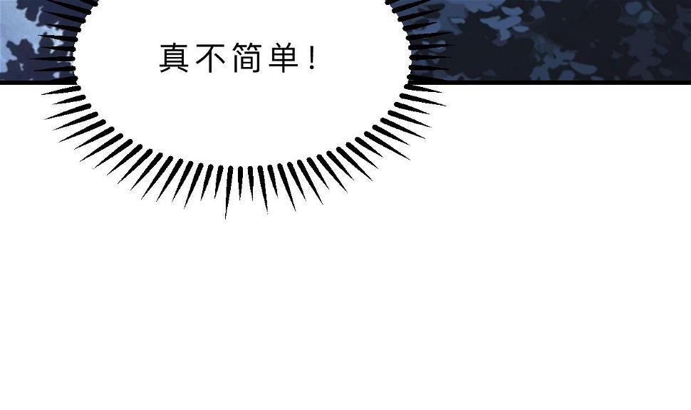 何故为卿狂韩漫全集-第349话 救人？无删减无遮挡章节图片 