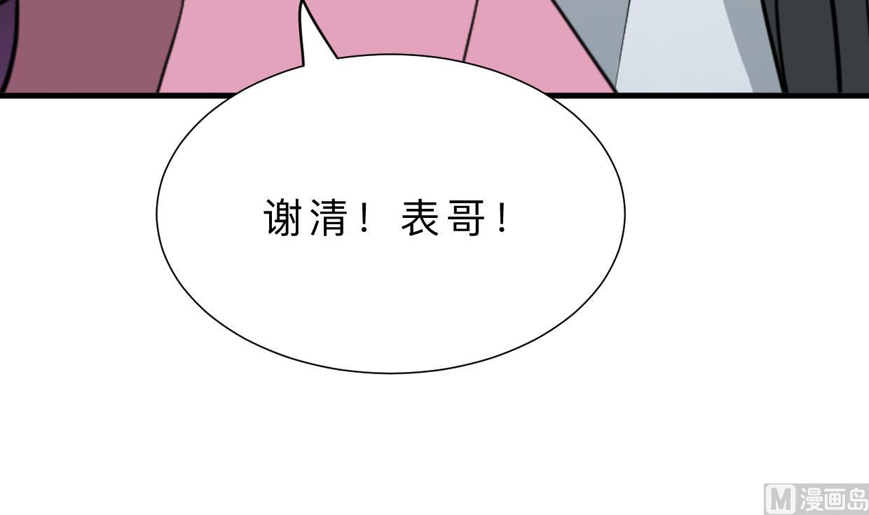 何故为卿狂韩漫全集-第349话 救人？无删减无遮挡章节图片 