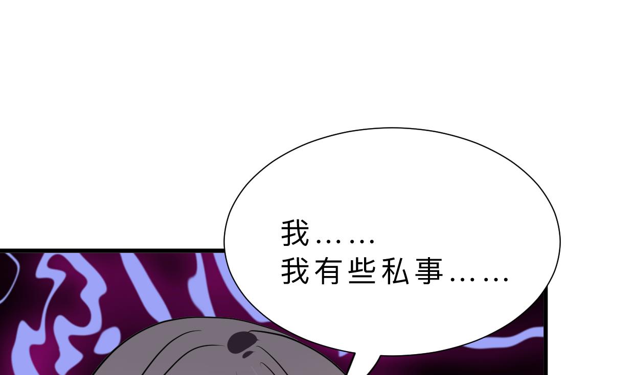 何故为卿狂韩漫全集-第349话 救人？无删减无遮挡章节图片 