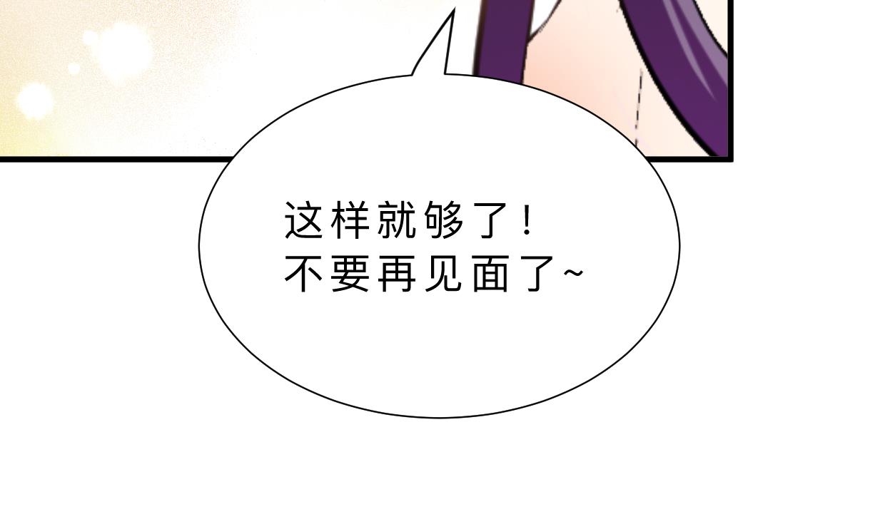 何故为卿狂韩漫全集-第349话 救人？无删减无遮挡章节图片 