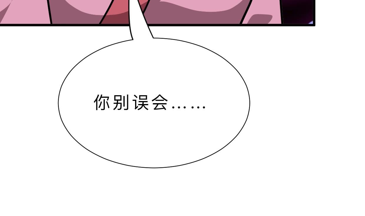 何故为卿狂韩漫全集-第349话 救人？无删减无遮挡章节图片 