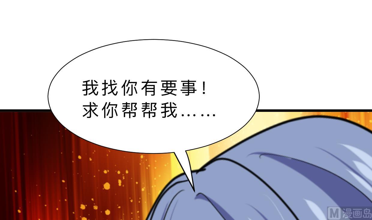 何故为卿狂韩漫全集-第349话 救人？无删减无遮挡章节图片 