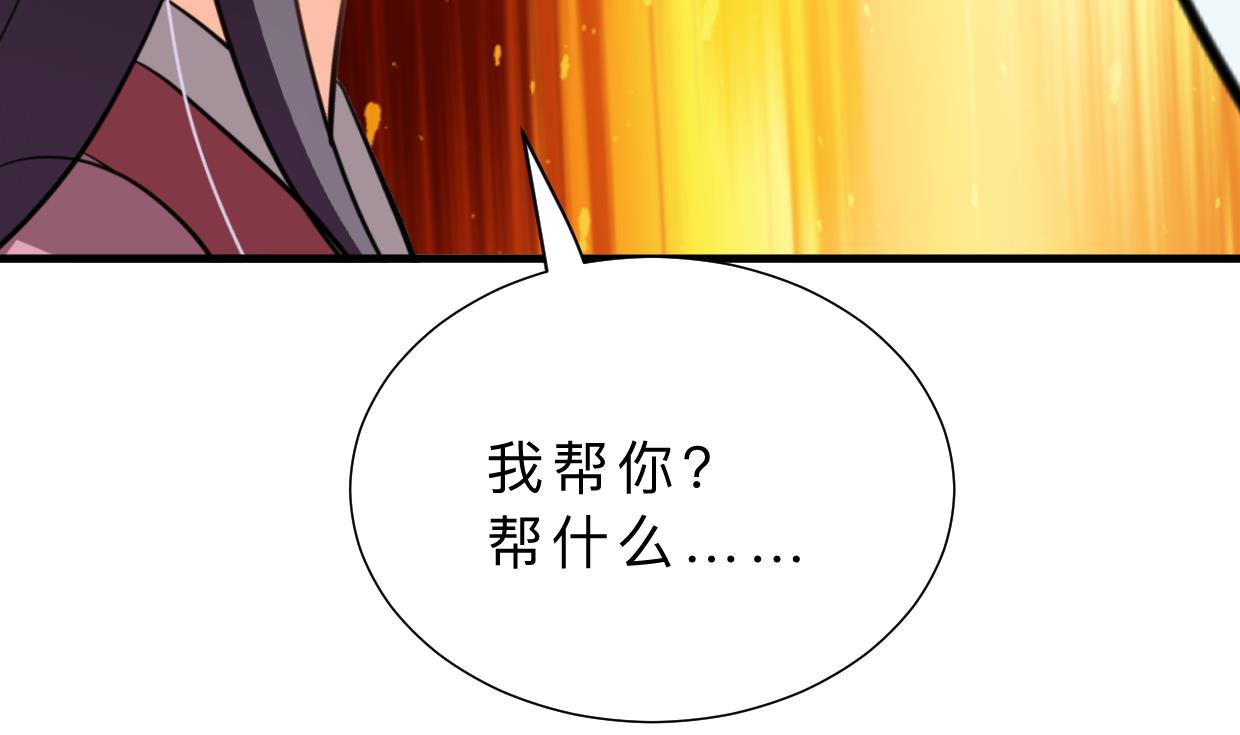 何故为卿狂韩漫全集-第349话 救人？无删减无遮挡章节图片 