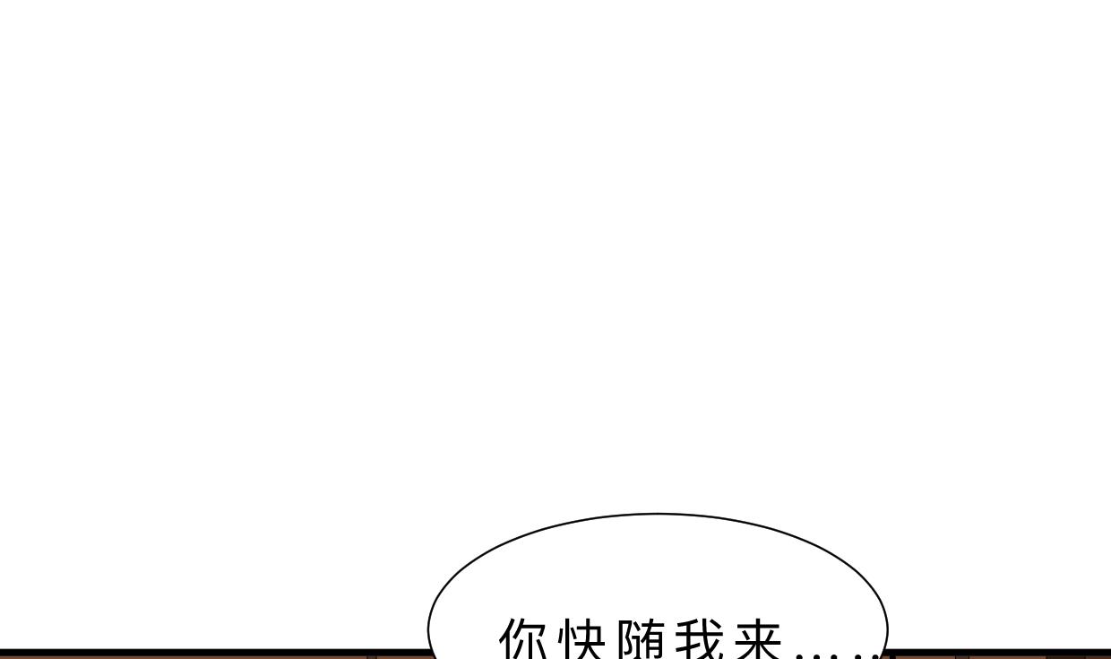 何故为卿狂韩漫全集-第349话 救人？无删减无遮挡章节图片 