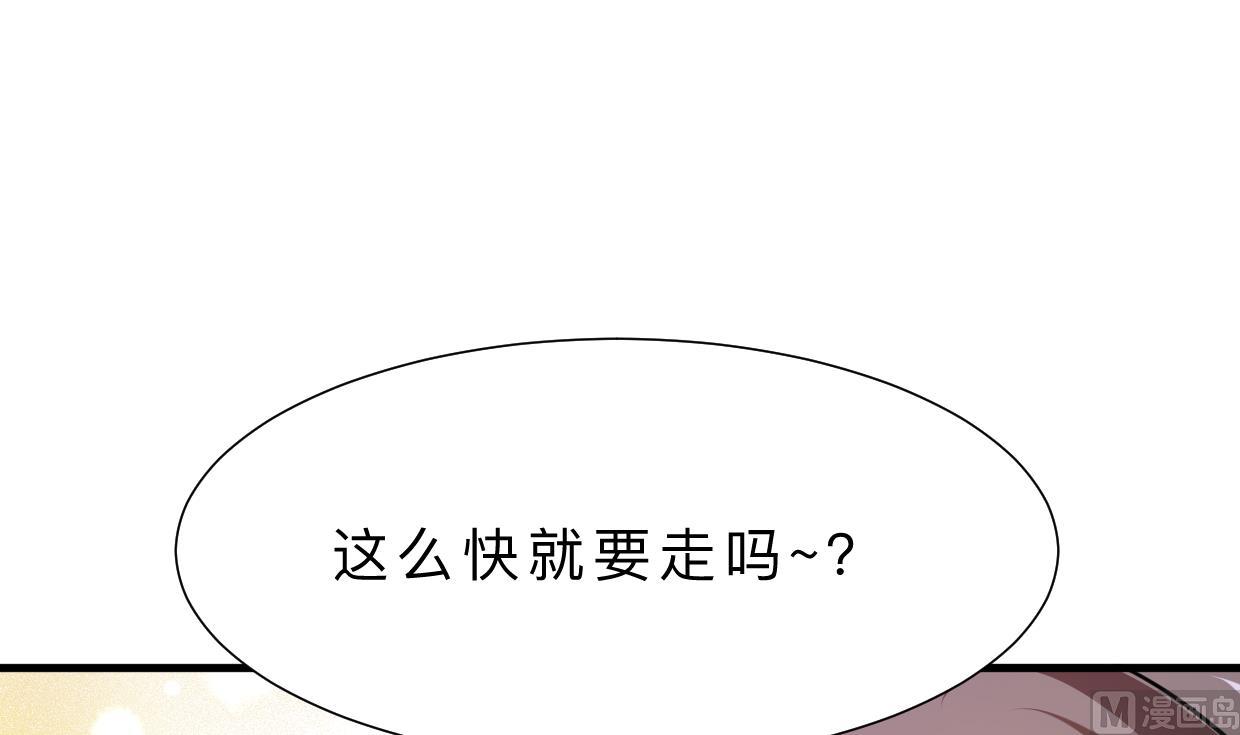 何故为卿狂韩漫全集-第349话 救人？无删减无遮挡章节图片 