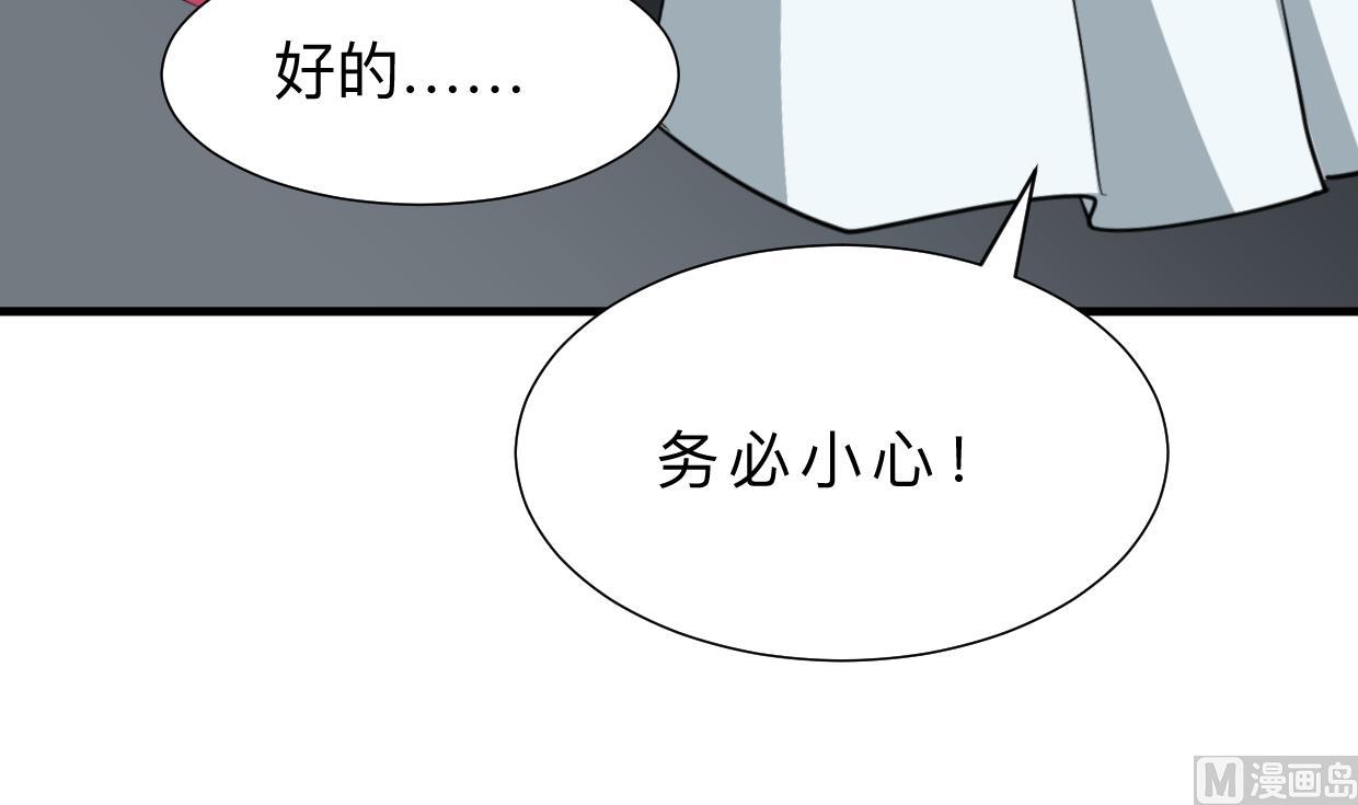 何故为卿狂韩漫全集-第349话 救人？无删减无遮挡章节图片 