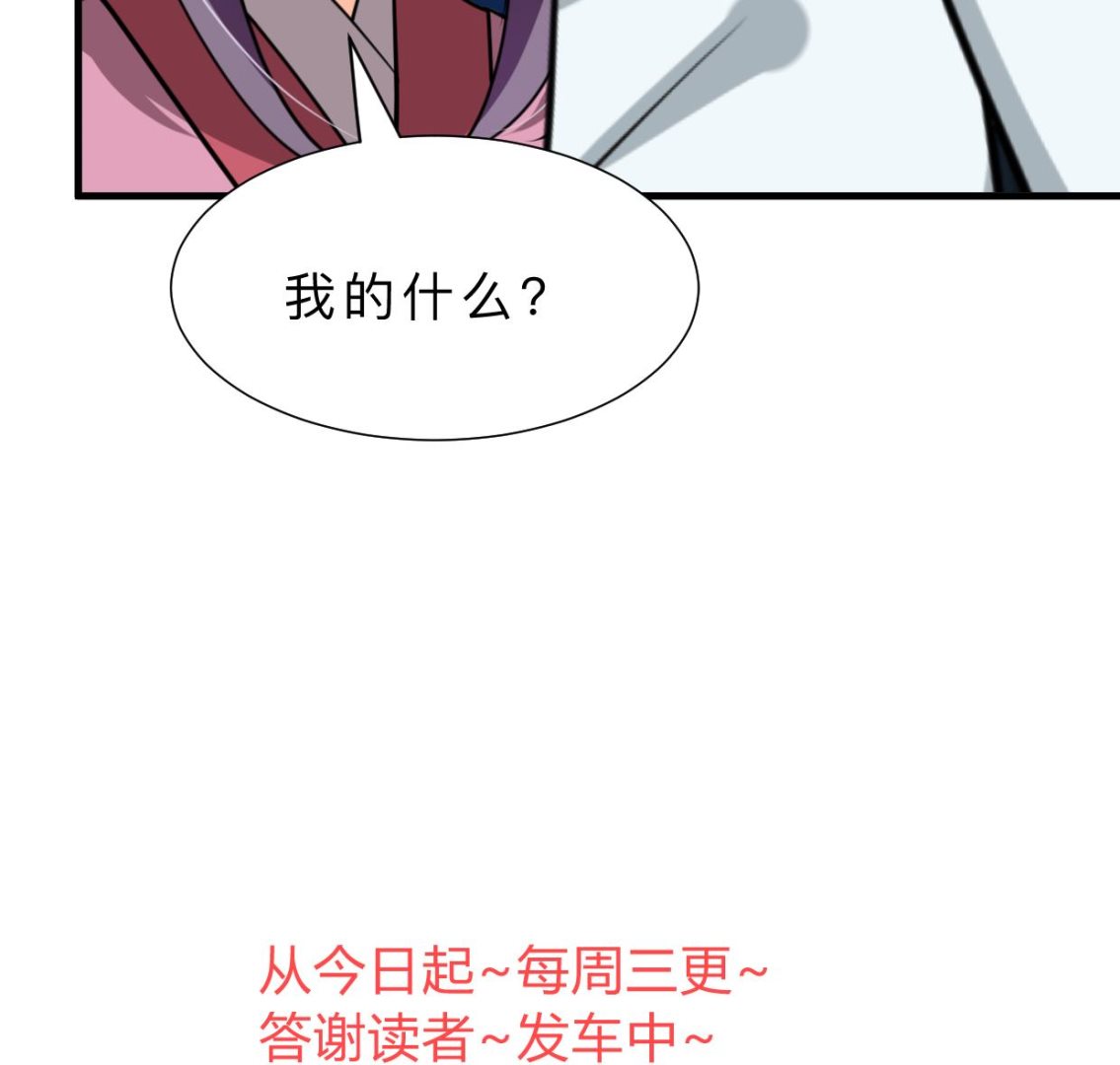 何故为卿狂韩漫全集-第349话 救人？无删减无遮挡章节图片 