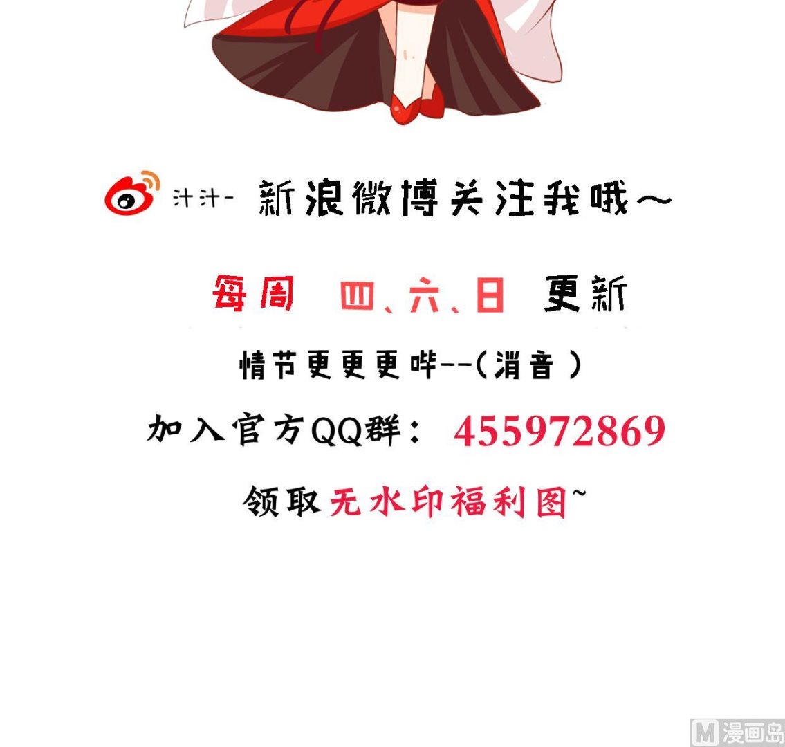 何故为卿狂韩漫全集-第349话 救人？无删减无遮挡章节图片 