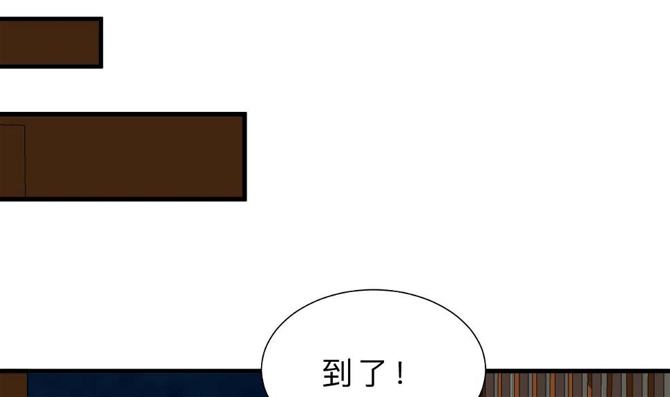 何故为卿狂韩漫全集-第350话 把柄无删减无遮挡章节图片 