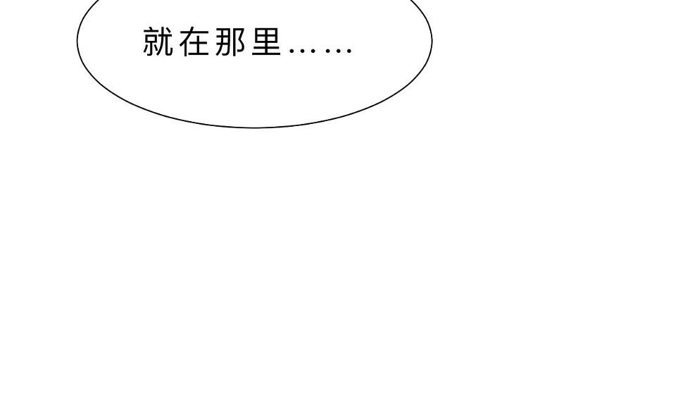 何故为卿狂韩漫全集-第350话 把柄无删减无遮挡章节图片 