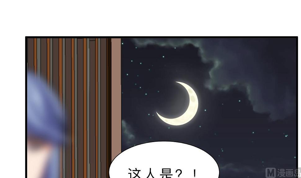 何故为卿狂韩漫全集-第350话 把柄无删减无遮挡章节图片 